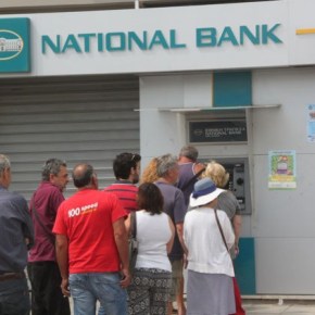 Υποχρεωτική η κατάθεση του μισθού σε&nbsp;τράπεζα