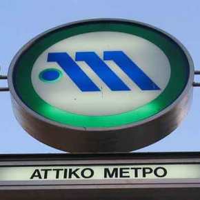 Στείλτε e mail διαμαρτυρίας στο μετρό για την απρέπεια κατά των Ευέλπιδων – Στη Βουλή το θέμα με τον έλεγχο των Ευέλπιδων στο μετρό με ερώτηση Γεωργιάδη – Πρώτη επίσημη αντίδραση στη Βουλή για τους Ευέλπιδες στο μετρό από τον&nbsp;Δημ.Καμμένο