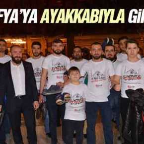 ΣΤΗΝ ΑΓΙΑ ΣΟΦΙΑ ΧΩΡΙΣ… ΠΑΠΟΥΤΣΙΑ ΟΠΩΣ ΣΤΑ&nbsp;ΤΖΑΜΙΑ!