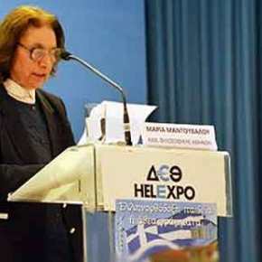 Η επικότερη ομιλία που έγινε ποτέ κατά του φασισμού της νέας τάξης και των εγχώριων&nbsp;Εφιαλτών