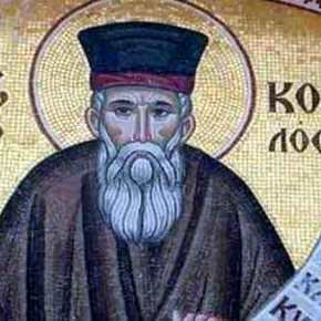 H ΠΡΟΦΗΤΕΙΑ ΤΟΥ ΚΟΣΜΑ ΤΟΥ ΑΙΤΩΛΟΥ ΠΟΥ&nbsp;ΣΥΓΚΛΟΝΙΖΕΙ!