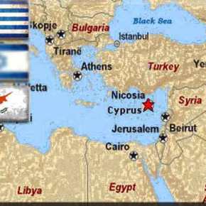 Ο θησαυρός της κυπριακής ΑΟΖ η “ομπρέλα προστασίας” και η απουσία των&nbsp;Ισραηλινών!