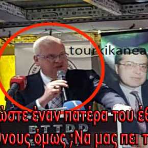 O βουλευτής Ροδόπης του ΠΑΣΟΚ Ιλχάν Αχμέτ πήγε σε εκδήλωση με σημαία της «Ανεξάρτητης Θράκης»!&nbsp;(φωτό)