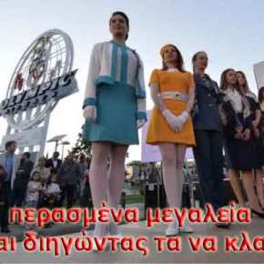 ΜΕΤΑ ΑΠΟ 20 ΧΡΟΝΙΑ: Αναψε ξανά το σήμα της Ολυμπιακής στο Ελληνικό&nbsp;(PHOTO)