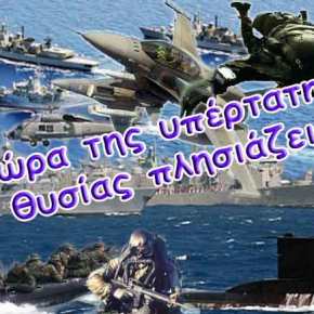 Να μην παραδοθούμε στον ρου των&nbsp;εξελίξεων