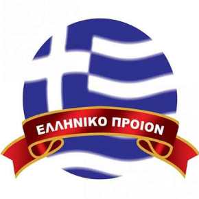 Αγοράζουμε Ελληνικά; Υπάρχει ακόμα&nbsp;ελπίδα!