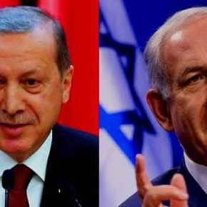 «Χορεύει» ακόμα και το Ισραήλ ο Ρ.Τ.Ερντογάν: Του έδωσαν τα πάντα και αυτός τους ξεφτίλισε…