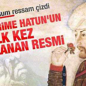 Ο ΜΩΑΜΕΘ Ο ΠΟΡΘΗΤΗΣ ΕΓΡΑΦΕ…ΕΛΛΗΝΙΚΑ!!!