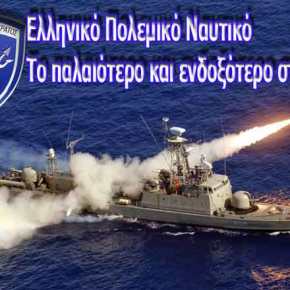 Ζούμε πλέον τα «εξαμίλια»: Οι Τούρκοι άνοιξαν πυρ σε Καστελόριζο και&nbsp;Κύπρο