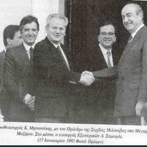 ΌΤΑΝ ΤΟ 1992 ΧΤΥΠΗΣΕ ΤΟ ΤΗΛΕΦΩΝΟ ΣΤΟ ΓΡΑΦΕΙΟ ΤΟΥ: ΗΤΑΝ Ο ΜΙΛΟΣΕΒΙΤΣ! ΈΛΑ ΝΑ ΜΟΙΡΑΣΟΥΜΕ ΤΑ ΣΚΟΠΙΑ ΚΑΙ ΝΑ ΕΧΟΥΜΕ ΚΟΙΝΑ ΣΥΝΟΡΑ! Ο «ΨΗΛΟΣ»&nbsp;ΤΟΥ…