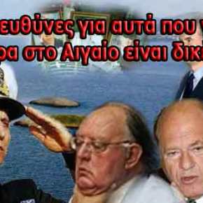 “Ελέγχουμε το μισό Αιγαίο”! Η τουρκική ακτοφυλακή προκαλεί με επίσημα έγγραφα και&nbsp;χάρτες