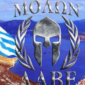 Η Ελλάδα «πέταξε το γάντι» στην Τουρκία στο ΟΗΕ: «Υφαλοκρηπίδα και ΑΟΖ σε Αιγαίο και Α.Μεσόγειο είναι ελληνικές – Μολών&nbsp;λαβέ»