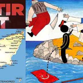 ΙΔΟΥ Η ΡΟΔΟΣ ΤΟΥΡΚΑΚΙΑ, ΙΔΟΥ ΚΑΙ ΤΙ ΘΑ ΠΑΡΕΤΕ ΑΝ&nbsp;ΤΟΛΜΗΣΕΤΕ!