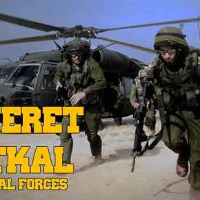 Ισραηλινές επίλεκτες δυνάμεις αναπτύσσονται στην Κύπρο για να προσφέρουν ασπίδα στη Μεγαλόνησο και να συλλέξουν πληροφορίες για τον τουρκικό κατοχικό&nbsp;στρατό