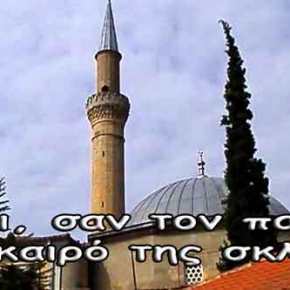 Ο Ερντογάν απειλεί με κατάληψη ελληνικών εδαφών και οι πολιτικοί του κάνουν δώρο το τζαμί στην&nbsp;Αθήνα