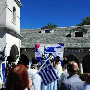 Ορθωσε ανάστημα και με πύρινη ομιλία ο Μητροπολίτης Κόνιτσας ανάρτησε χάρτη με την Βόρειο Ήπειρο ως ελληνική – «Υποκινεί σε πόλεμο» με τον χάρτη της Μεγάλης Ελλάδας λένε οι&nbsp;Αλβανοί