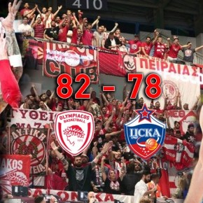 Πολύ… Ολυμπιακός για να&nbsp;πεθάνει