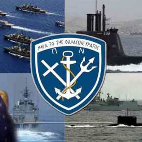 ΠΟΛΕΜΙΚΟ ΝΑΥΤΙΚΟ στο 100% του Αιγαίου! Ένα βίντεο απάντηση στους&nbsp;“αμφισβητίες”