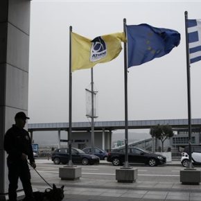 Θέμα ημερών η βελτιωμένη πρόταση του Διεθνούς Αερολιμένα&nbsp;Αθηνών