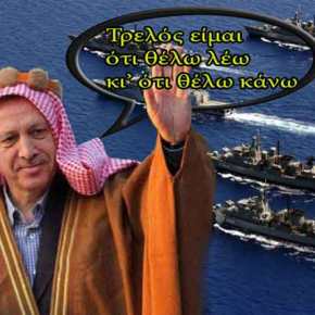 Η Τουρκία “απαγορεύει” ασκήσεις σε 7 ελληνικά νησιά! ΝΟΤΑΜ που προκαλούν&nbsp;οργή