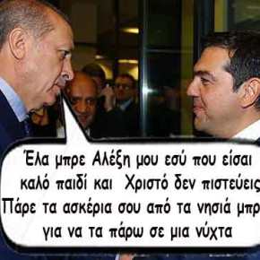 Ο Ρ.Τ.Ερντογάν ζήτησε από τον Α.Τσίπρα να αποσυρθούν οι δυνάμεις Εθνοφυλακής από τα νησιά του ανατολικού&nbsp;Αιγαίου