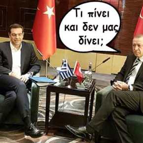 Ο Ρ.Τ.Ερντογάν ζητούσε το μισό Αιγαίο και ο Α.Τσίπρας απαντούσε «στηρίζουμε την Ευρωπαϊκή προοπτική της Τουρκίας» – Πρωθυπουργός για…&nbsp;κλάματα