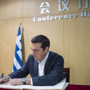 Τσίπρας: Η μπάλα στο γήπεδο των&nbsp;δανειστών