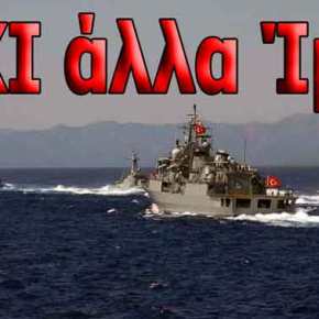 ΕΚΤΑΚΤΟ – Κλιμάκωση άνευ προηγουμένου από Αγκυρα: Εξέδωσε ανακοίνωση ανάληψης ελέγχου εμπορικών και αλιευτικών σκαφών στο&nbsp;Αιγαίο!