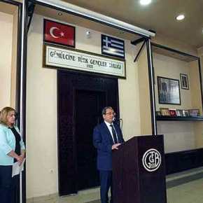 Προπαγάνδα στη Θράκη από τον υφυπουργό Εξωτερικών της Τουρκίας! “Είναι ωραίο να ΄σαι&nbsp;Τούρκος”