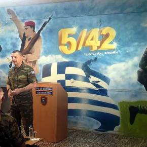 Επίσκεψη Αστραπή του Α/ΓΕΣ στο 5/42 της&nbsp;Καλύμνου!