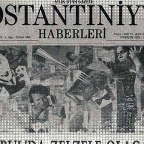 ΣΗΜΕΙΑ ΚΑΙΡΩΝ : Η KOSTANTINİYYE, (ΚΩΝΣΤΑΝΤΙΝΟΥΠΟΛΗ) , ΞΑΝΑ ΣΤΗΝ…ΙΣΤΑΝΜΠΟΥΛ!!!