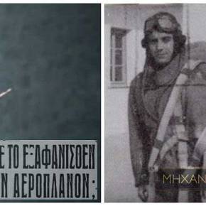 Νίκος Ακριβογιάννης. Ο Ίκαρος που εκτελέστηκε ως κατάσκοπος στην Αλβανία του&nbsp;Χότζα.