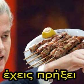 ΦΑΡΜΑΚΙ ΒΙΛΝΤΕΡΣ ΓΙΑ ΤΟΥΣ ΕΛΛΗΝΕΣ: Οργή από τη δήλωσή του για… τα σουβλάκια και τα&nbsp;ούζα