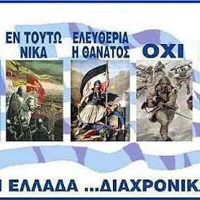 Η ανωμαλία του&nbsp;νεοέλληνα