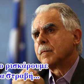 Άθλιες δηλώσεις για να κρύψουν την πολιτική τους&nbsp;ανεπάρκεια