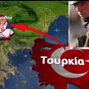 Μας περικυκλώνουν… Τουρκο-ισλαμοποίηση των Βαλκανίων&nbsp;(βίντεο)