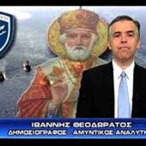 Θεοδωράτος – Με το κλειδί της Ιστορίας (61η)&nbsp;20Jun17