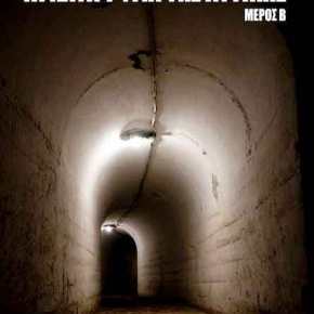 Τα καταφύγια της Αττικής! Που βρίσκονται και σε τι κατάσταση είναι-&nbsp;Φωτογραφίες