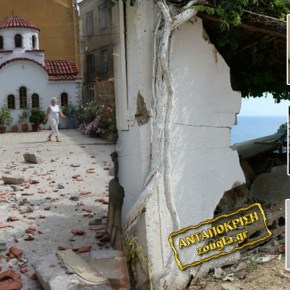 Το χρονικό της βιβλικής καταστροφής στη Βρίσα&nbsp;Λέσβου