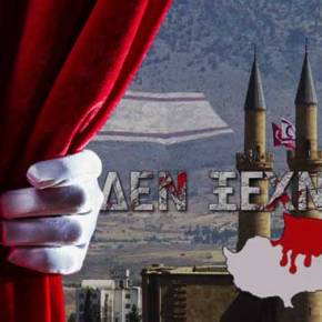 ΑΠΟΚΑΛΥΨΗ ΓΙΑ ΤΟ ΘΕΑΤΡΟ ΤΗΣ ΕΛΒΕΤΙΑΣ ΣΤΟ&nbsp;ΚΥΠΡΙΑΚΟ