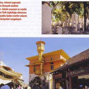 ΑΝΑΜΕΝΕΤΑΙ ΕΙΣΒΟΛΗ ΧΙΛΙΑΔΩΝ ΤΟΥΡΚΩΝ ΣΤΑ ΝΗΣΙΑ ΚΑΙ…ΠΡΟΣΟΧΗ ΣΤΗΝ&nbsp;ΡΟΔΟ!