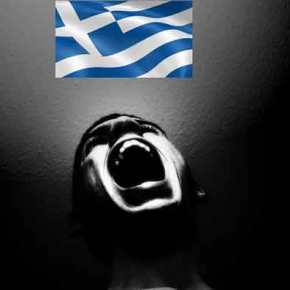 ΣΟΚ! 45 ΧΡΟΝΙΑ ΑΚΟΜΑ&nbsp;ΜΝΗΜΟΝΙΟ