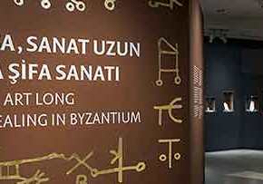 ΕΜΕΙΣ ΤΑ ΞΕΧΑΣΑΜΕ ΑΛΛΑ ΟΙ ΤΟΥΡΚΟΙ ΚΑΤΑΦΕΥΓΟΥΝ ΣΤΟ… ΒΥΖΑΝΤΙΟ ΓΙΑ ΤΗΝ…ΥΓΕΙΑ&nbsp;ΤΟΥΣ!