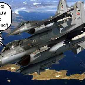 «Μετάσταση» της κρίσης από την Κύπρο στο Αιγαίο: Υπέρπτηση δύο τουρκικών F-4 σε Μακρονήσι και&nbsp;Aνθρωποφάγους