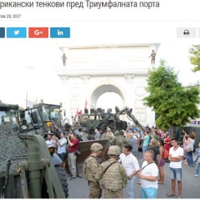 Αμερικανικά άρματα μάχης στο κέντρο των&nbsp;Σκοπίων