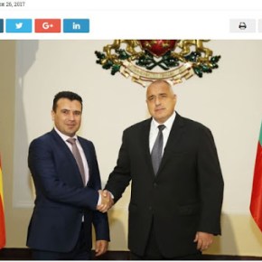 Βούλγαρος πρωθυπουργός για τη συμφωνία: Τι μας ενώνει με τα&nbsp;Σκόπια