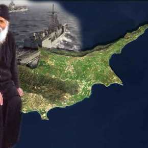 Μην «παίζεται Εθνικά Εμβατήρια» τώρα που έρχονται για να εισπράξουν τα τοκοχρεολύσια τους από τους ενεργειακούς κουμπαράδες σε Κύπρο και&nbsp;Αιγαίο