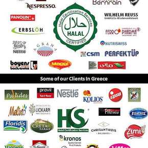 ΕΛΛΗΝΙΚΕΣ ΕΤΑΙΡΕΙΕΣ ΠΡΟΩΘΟΥΝ ΣΤΗΝ ΕΛΛΑΔΑ ΠΡΟΙΟΝΤΑ ΧΑΛΑΛ ΓΙΑ…ΠΕΡΙΣΣΟΤΕΡΟ ΙΣΛΑΜ&nbsp;(βίντεο)