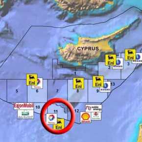 Κύπρος: Zήτημα ωρών η έναρξη των διαδικασιών γεώτρησης στην&nbsp;ΑΟΖ