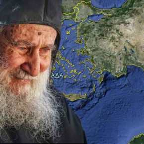 ΣΥΓΚΛΟΝΙΣΤΙΚΟ! ΣΥΓΧΡΟΝΟΣ ΓΕΡΟΝΤΑΣ ΠΡΟΟΡΗΣΕ!! Αυτή θα είναι η ΤΥΧΗ της&nbsp;ΚΥΠΡΟΥ….